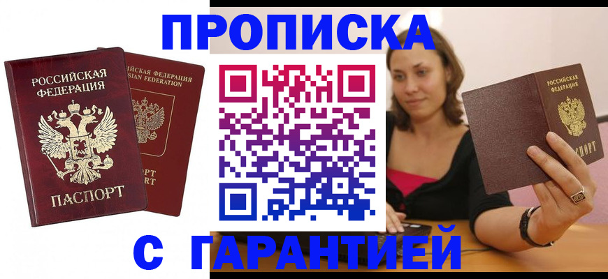 помощь с документами для детского сада в Междуреченске