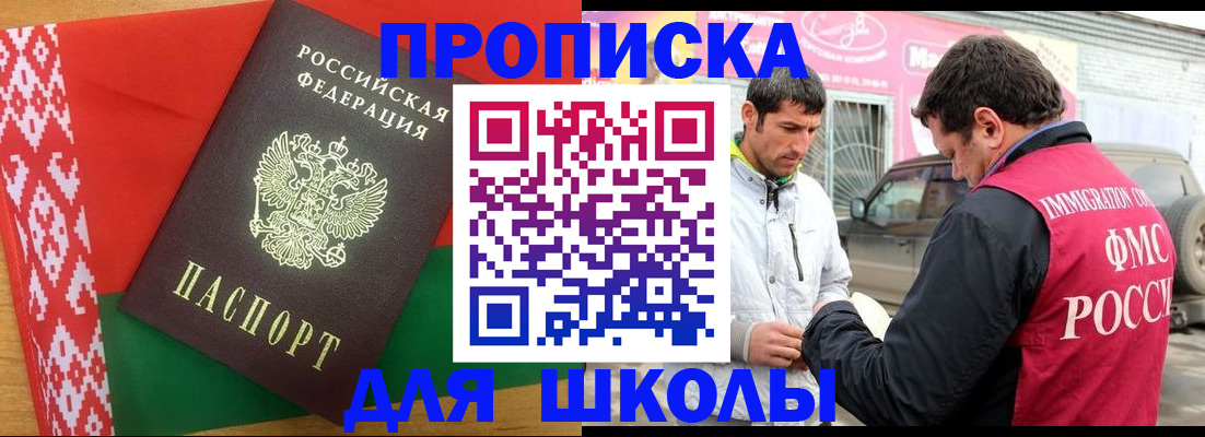 поиск собственника жилья для регистрации в Междуреченске
